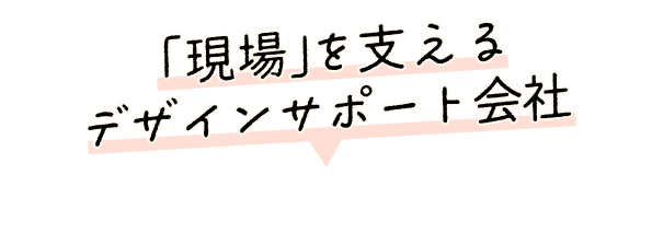 Hero decoration